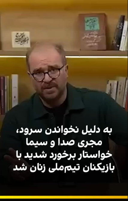 پناهندگی ۵ ستاره تیم ملی فوتبال زنان ایران در استرالیا؛ زلزله در اردوگاه ورزشی