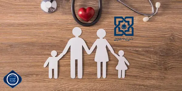 راهنمای جامع خرید و انتخاب بهترین بیمه سلامت در ایران