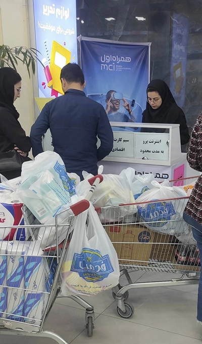 ثبت‌نام از طریق دفاتر پیشخوان و نمایندگی