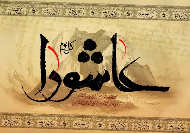 زیباترین جملات برای متن استوری عاشورا و تسلیت شهادت امام حسین (ع)
