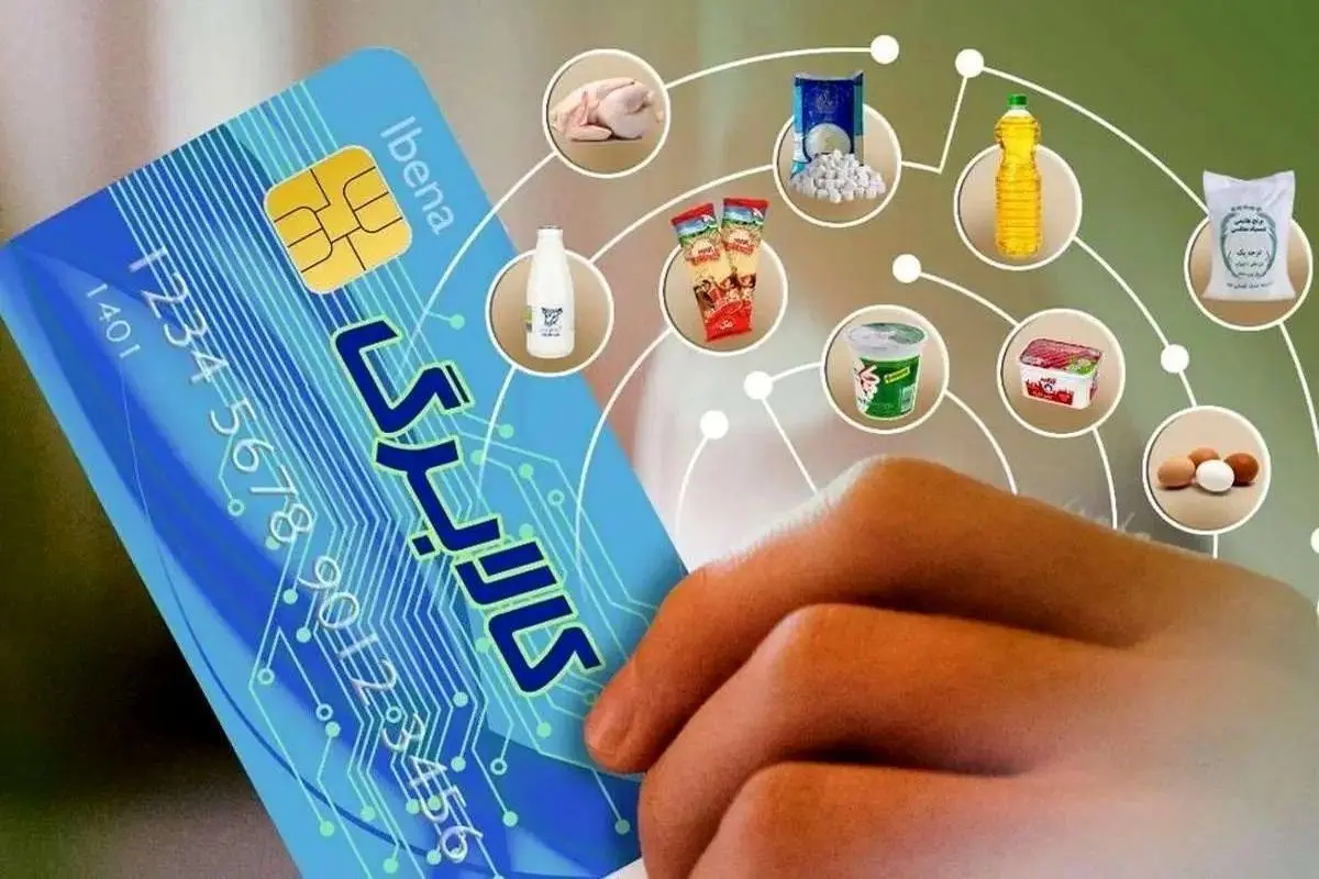 جزئیات اجرایی افزایش اعتبار کالابرگ برای شش دهک