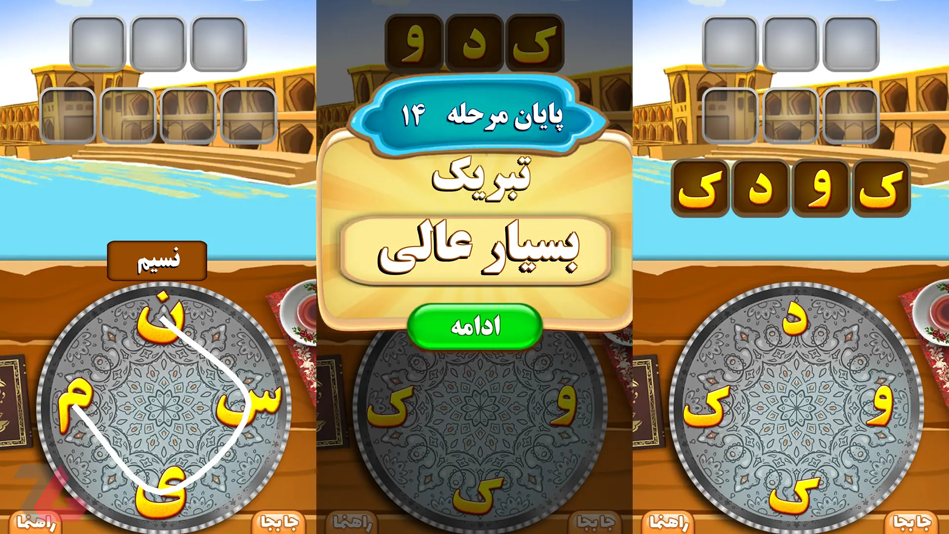 دانلود بازی های فکری موبایل