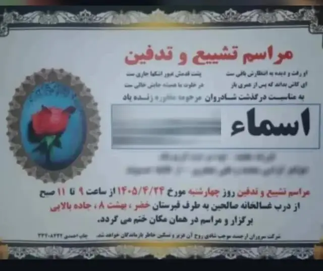 موج خودکشی‌ها و واکنش دیرهنگام؛ جان‌هایی که در خطرند